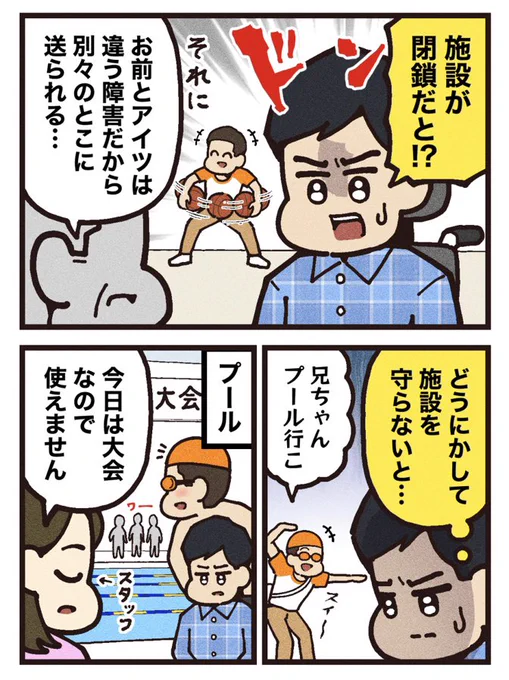 (2/2)
[見放題配信サービス]
⚫︎Amazonプライム ⚫︎Hulu 