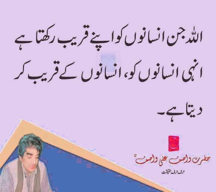 Abid Rasool tweet media