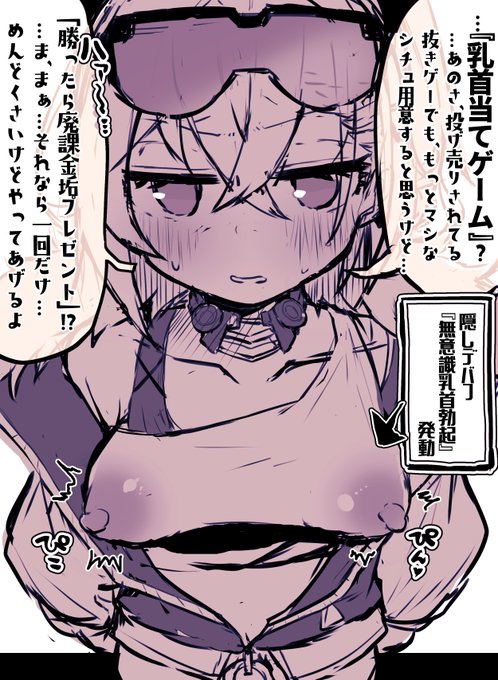 ゲームの事になったらクソチョロい銀狼すし 