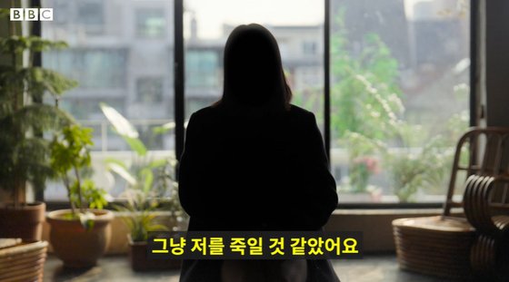 버닝썬 물뽕 피해자 "정신 차리니 침대 위"…BBC 충격인터뷰 2019년 '버닝썬 게이트'가 일어난 서울 강남 클럽 버닝썬에서 GHB, 이른바 물뽕이 든 술에...