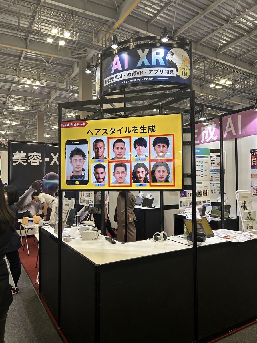 mixup_o's tweet photo. 日本で1番大きい美容展示会へ教育VRや生成AIを出展しました！
海外のお客様も来てくれました！

補助金から企画運営、体験コンテンツと動画や資���は全て僕の手作りです✨
#BWJ #ビューティーワールドジャパン https://t.co/xVg89COHws