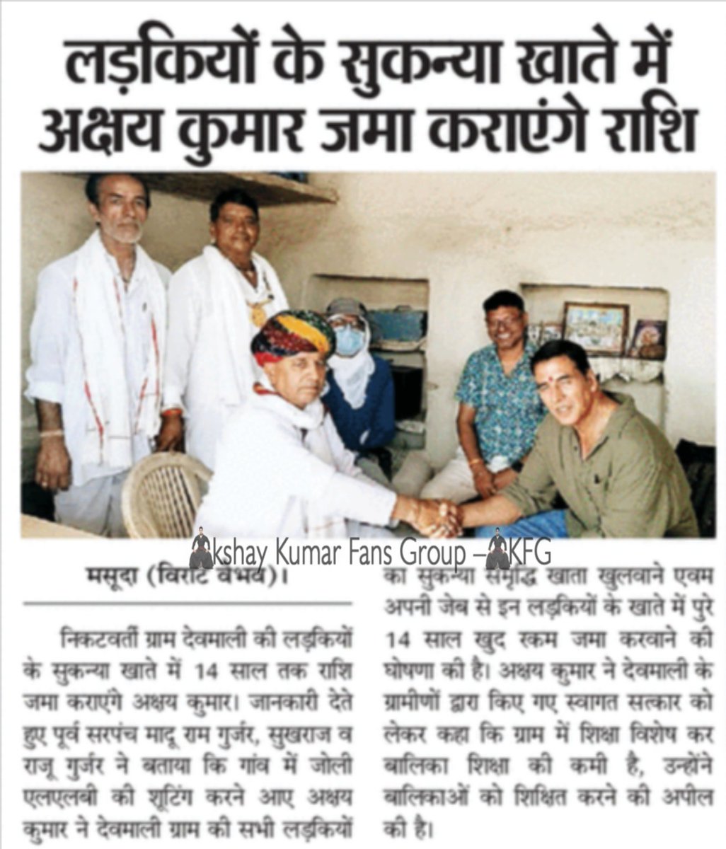 HINDI SCAN : In order to encourage girls's education in the village of Devmali, #AkshayKumar𓃵 has vowed to donate money through Sukanya accounts for 500 girl children under the age of 10. #JollyLLb3