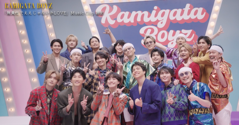 DREAMIsLANDinfo's tweet photo. 👑 #KAMIGATA_BOYZ 👑

／
ご希望の声にお応えして‼️
＼

💿通販限定盤
『#無責任でええじゃないかLOVE』
　728(なにわ)の日
　待望のCDリリース決定🎉🎉🎉

<特典映像>
✅MV
✅Official Teaser
✅Behind the ”KAMIGATA BOYZ”

スチール撮影/ティザー&amp;MV撮影のにぎやかな裏側を余すとこなく長尺収録🎥