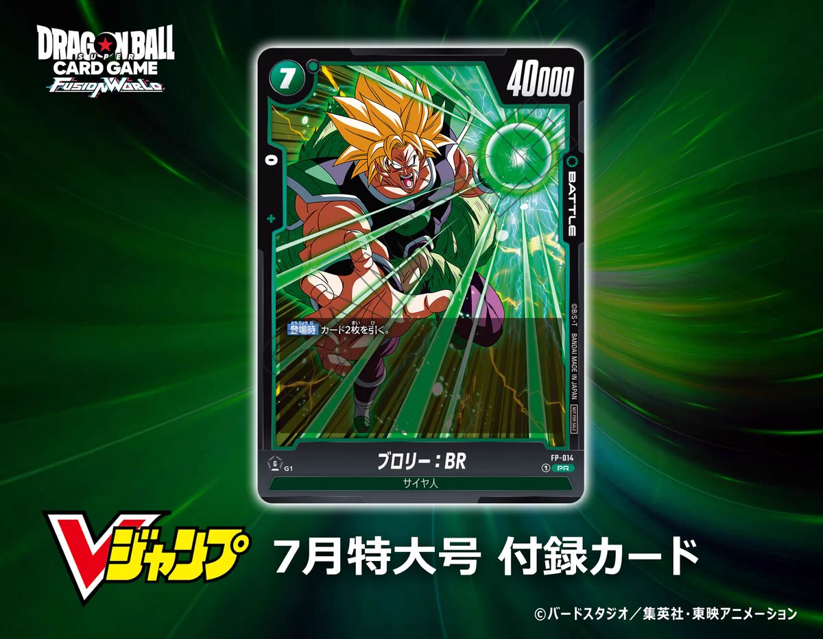 公式】ドラゴンボールスーパーカードゲーム フュージョンワールド on X