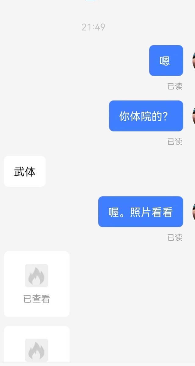 aichina0's tweet photo. 昨天晚上调教了一个武汉体院的1奴。
23岁，185高，78公斤
全程我戴医用手���，没和他有任何体液接触。 https://t.co/H3B1XMJcNf