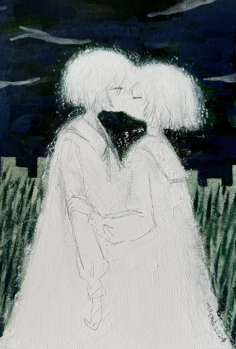 Distance