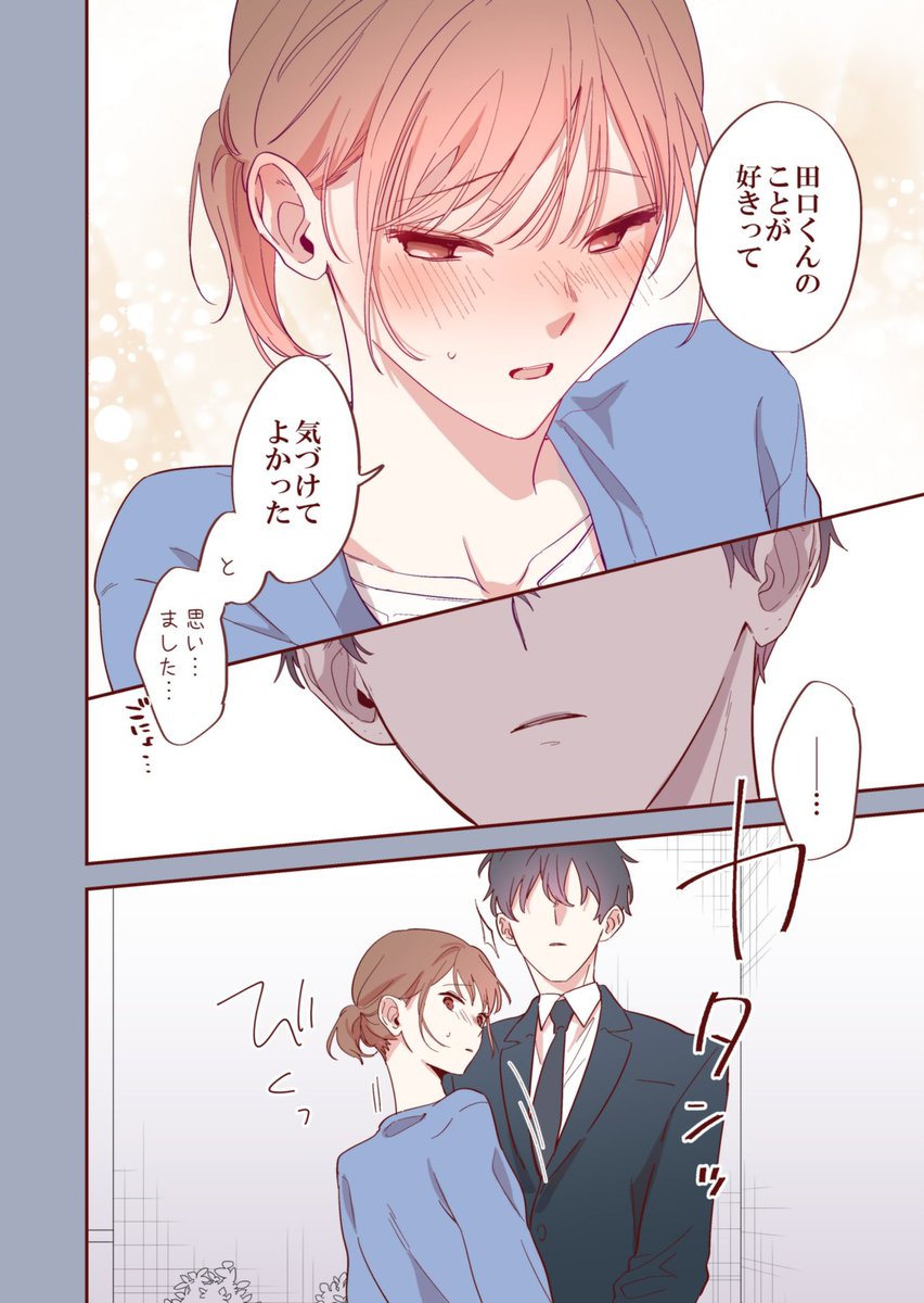 (2/4) 
