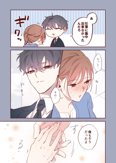 (2/4) 