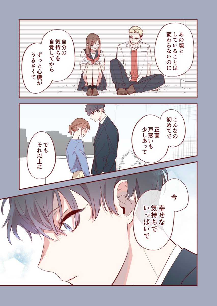 (2/4) 