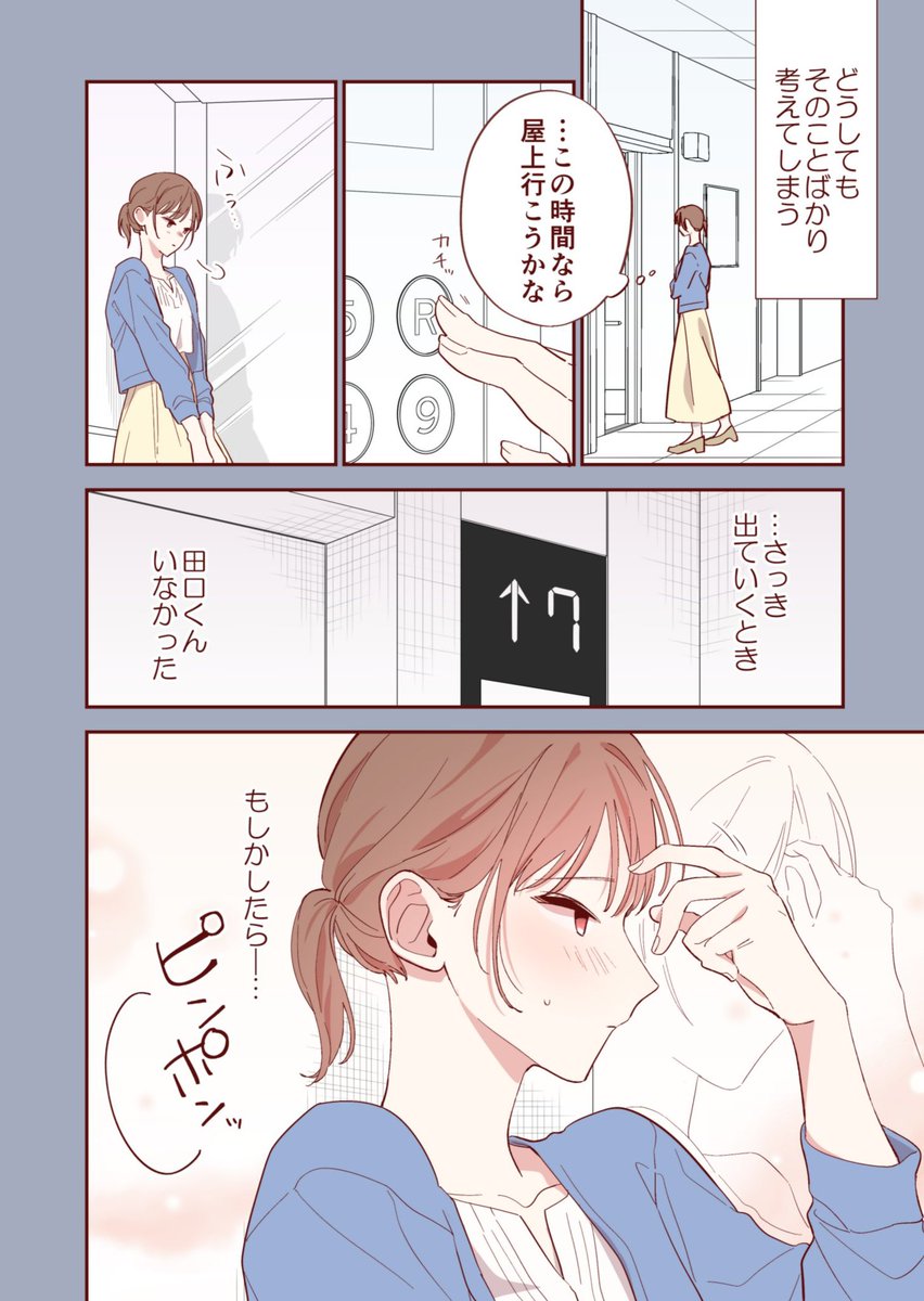(1/4) 