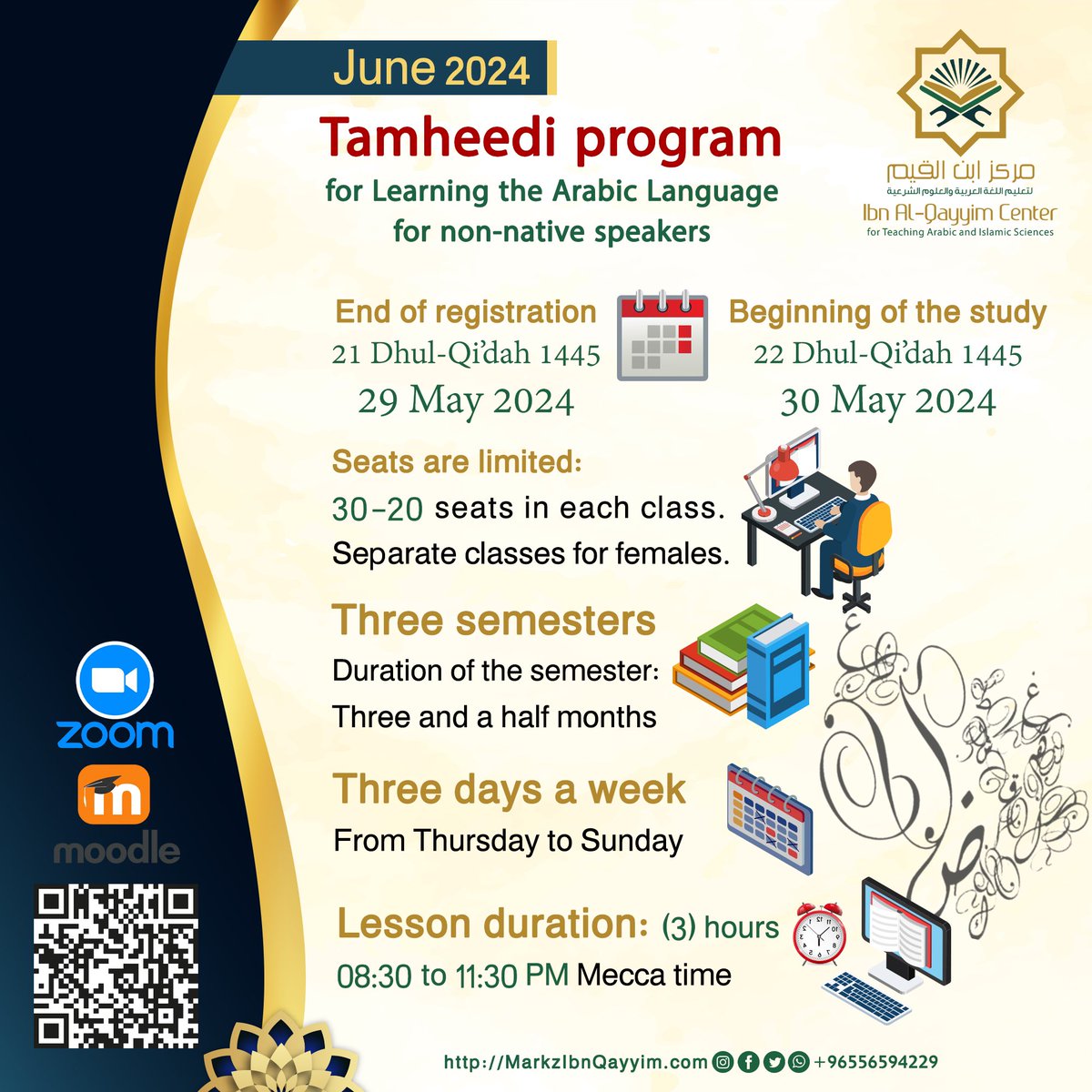 🔜 Tamheedi Program 📚✨
for Learning the Arabic Language and Islamic Sciences for non-native speakers.

📅 Registration start: 1 April 2024
📆 End of registration: 29 May 2024
🗓️ Beginning of the study: 30 May 2024

🔎 The center is under the supervision of :
☑️ Dr. Khalid bin