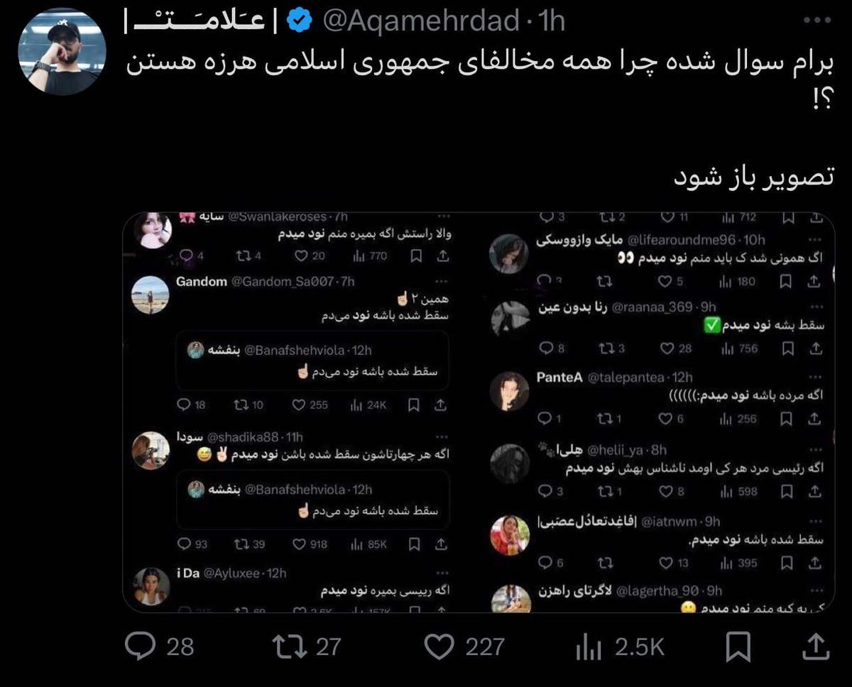 xrhasti's tweet photo. خواستم بگم ریدید بچه ها https://t.co/xPKJiWTEHS