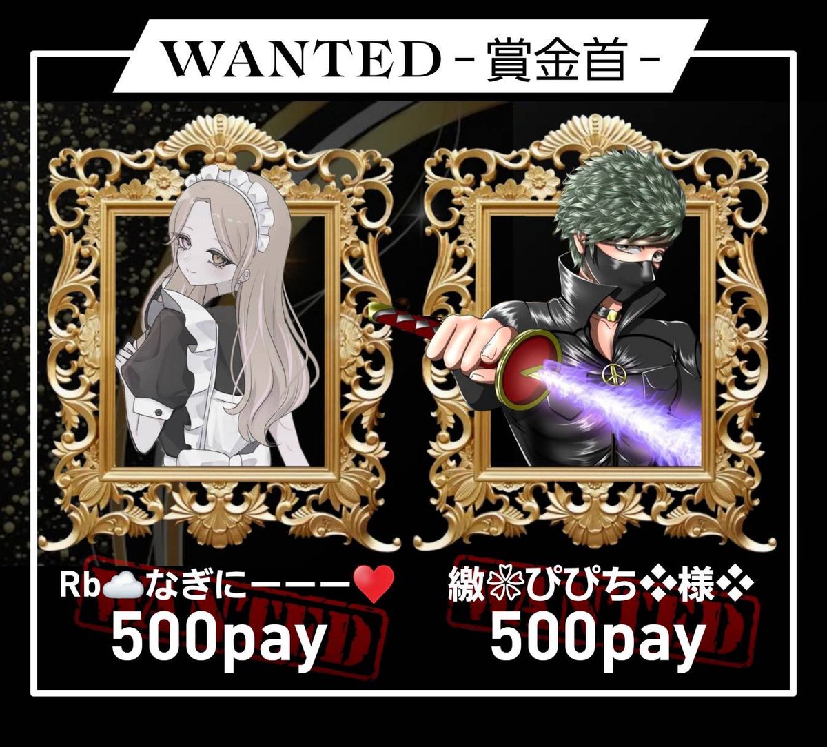 naaagi_95's tweet photo. 🐈Nagi＆Pipi🤍R∞M

▪️6/7(金) 24:00 𝐬𝐭𝐚𝐫𝐭

▫️男女デュオ 
      🚹🚺or🚺🚺

▪️嵐の半島 通常R∞M 1部縛りあり

▫️総額1万

     🥇2000×人数 🥈1000×人数
      順位賞 500×人数 3チーム
      賞金首 2名

▪️F＋R 【応・参】
     @naaagi_95🤍@pipichi0118 
 代表者の荒野名🚹🚺+ID @あり/なし 

▫️お返し優先、仲良し優先
   ※今回ぶち込みしません🙇‍♀️
      応募お待ちしてます🫶🏻  ̖́-

#デュオ #デュオゲリ