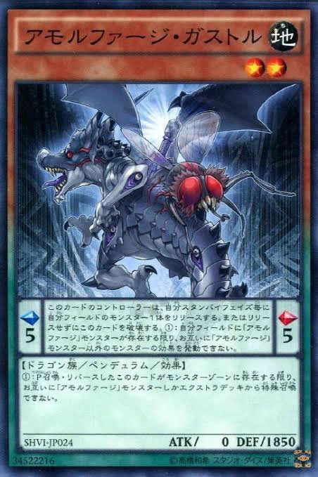 好きなドラゴン発表ドラゴン 他生物を竜に作り変える何か 