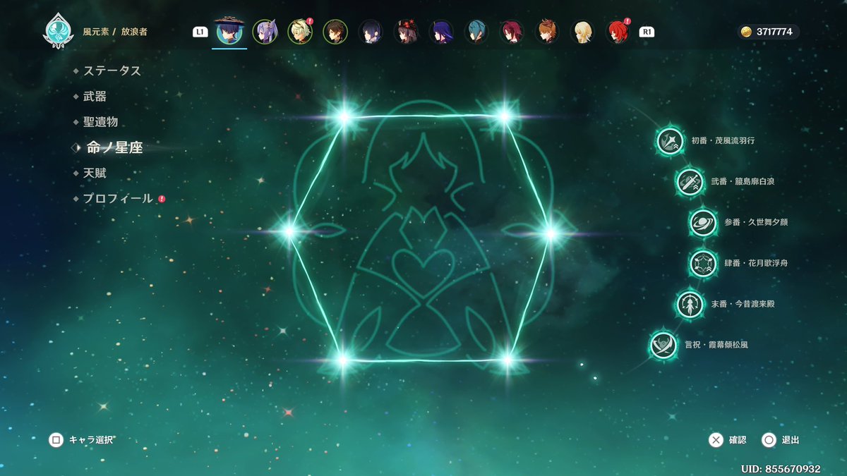 ゆめのくん🥀 tweet media