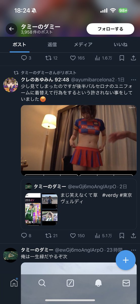 Kanpanassa's tweet photo. あ、、、 https://t.co/Wgo0Jpuqgt