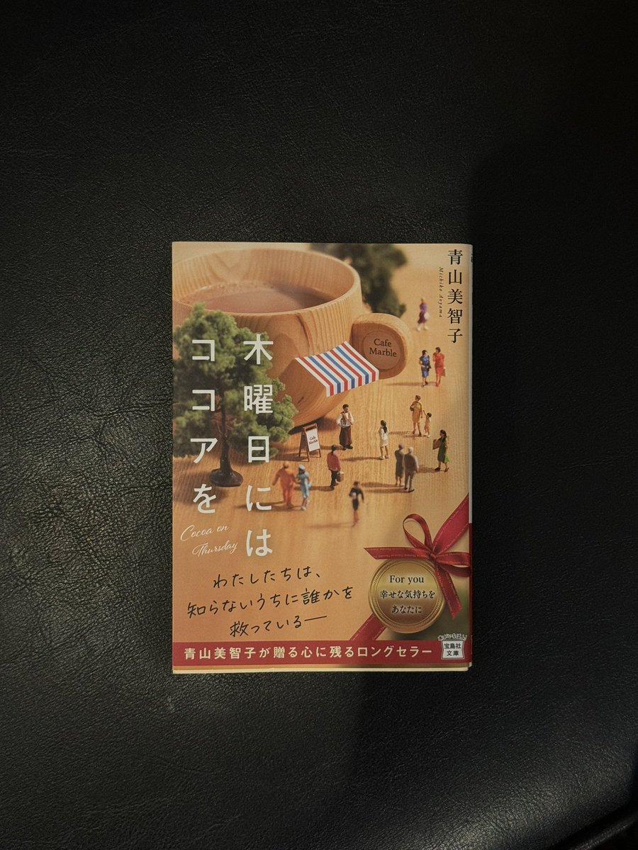 AYUTO_official's tweet photo. 安達祐人が5月に読んだ本。
とても面白かったです。おすすめ。

みんなのおすすめの本も教えて。📚 https://t.co/I8BAabwhth