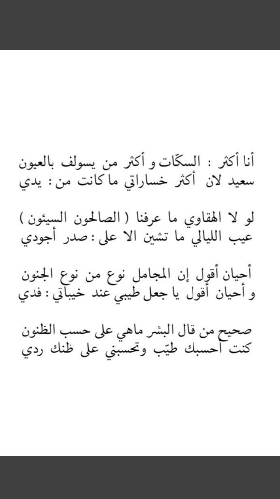 мαjeed. ‏ (@305ijl) on Twitter photo 