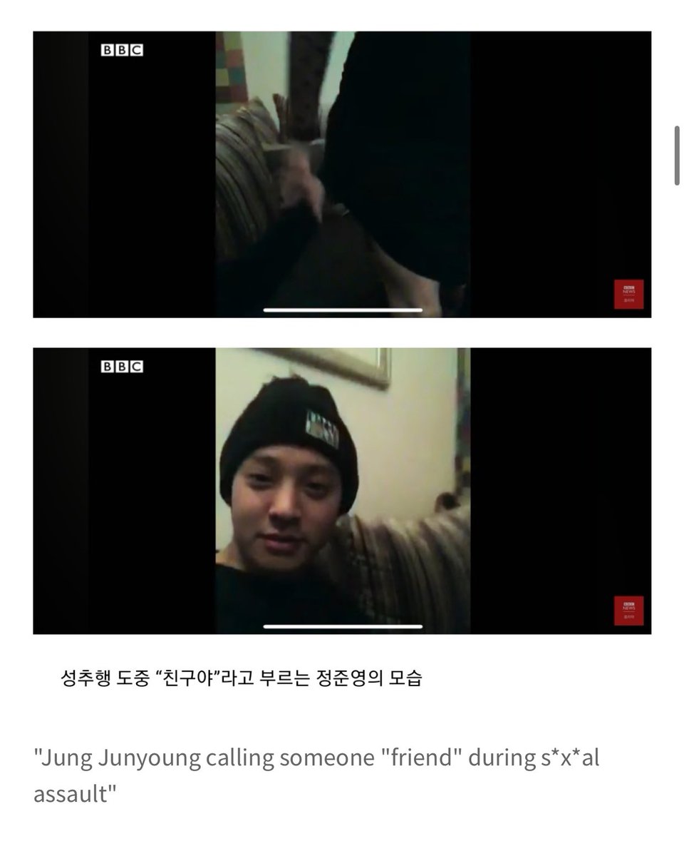 [ notpannchoa ] Knets react to BBC's documentary on the Burning Sun scandal

youtu.be/J1FNN34HCsQ
youtu.be/9EEp1q_iMYc?si…
youtube.com/watch?v=J1FNN3…