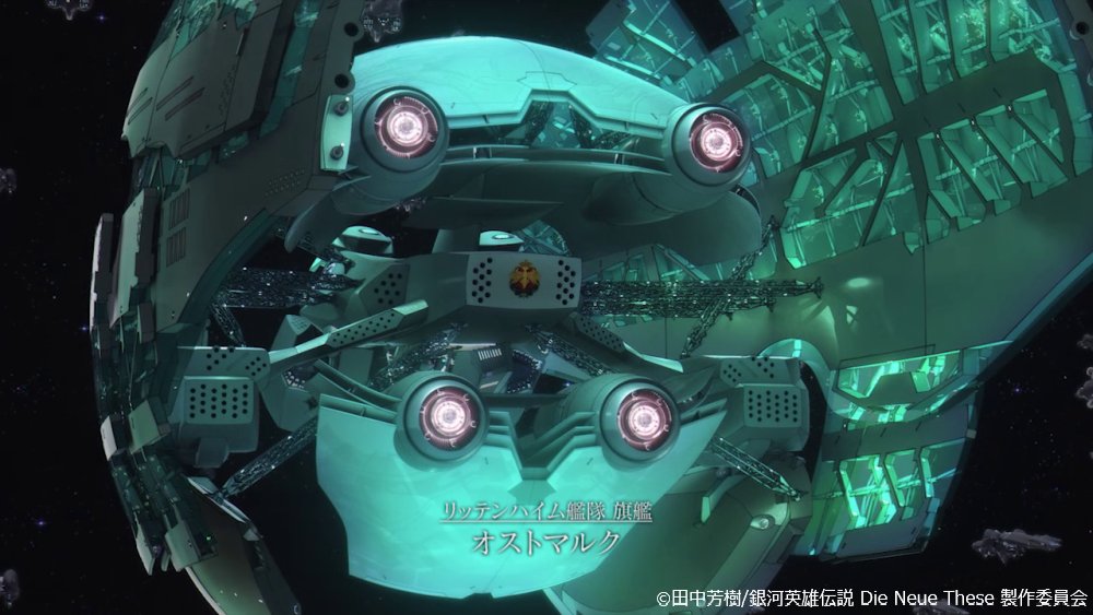 銀河英雄伝説DieNeueThese on X: 銀河英雄伝説DieNeueThese on X: