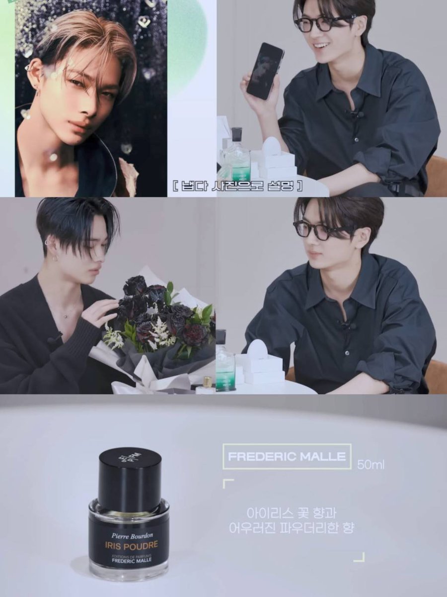 ★希望金額購入○　韓国　香水　タンバリン　enhypen　ニキ ☆希望金額購入○ 韓国 香水 タンバリン enhypen ニキ - メルカリ