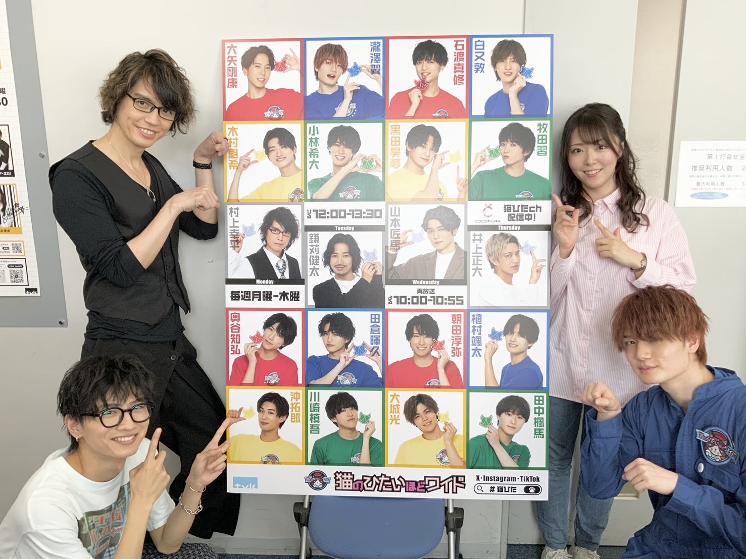 猫のひたいほどワイド月曜MC 村上幸平缶バッジ