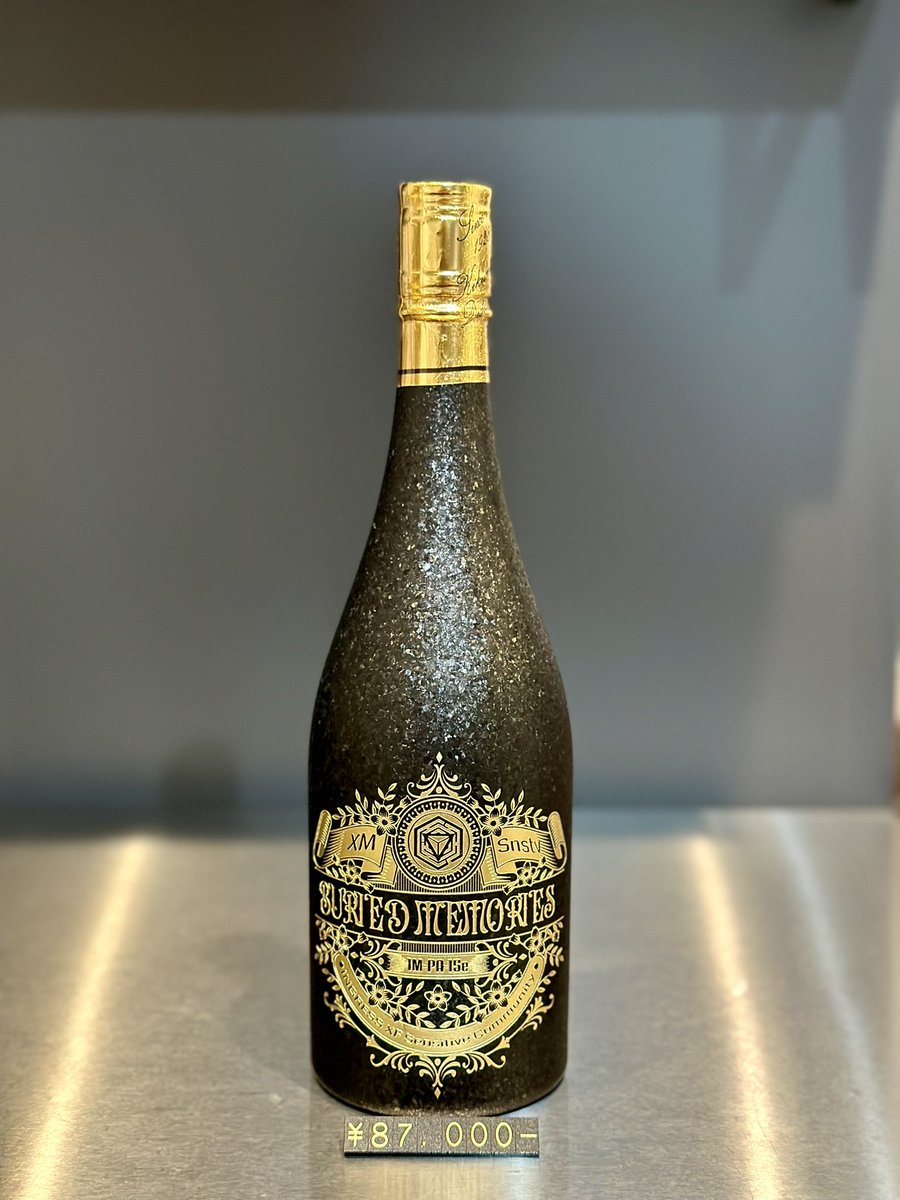 media_ingress's tweet photo. #XMsensitive #ingress
XMに沈んだ酒を入手。
特別な夜に開けることになるでしょう。
そう例えば、メディアが今までに何個出現したのかが判明した夜とか。161210が全て集まったとか。
これ瓶に綺麗に彫ってあんの。細かいのよ。意匠にシビレる…✨
※ゲスト出演「高い値札のブローチ」 https://t.co/OKLn6pSjiZ