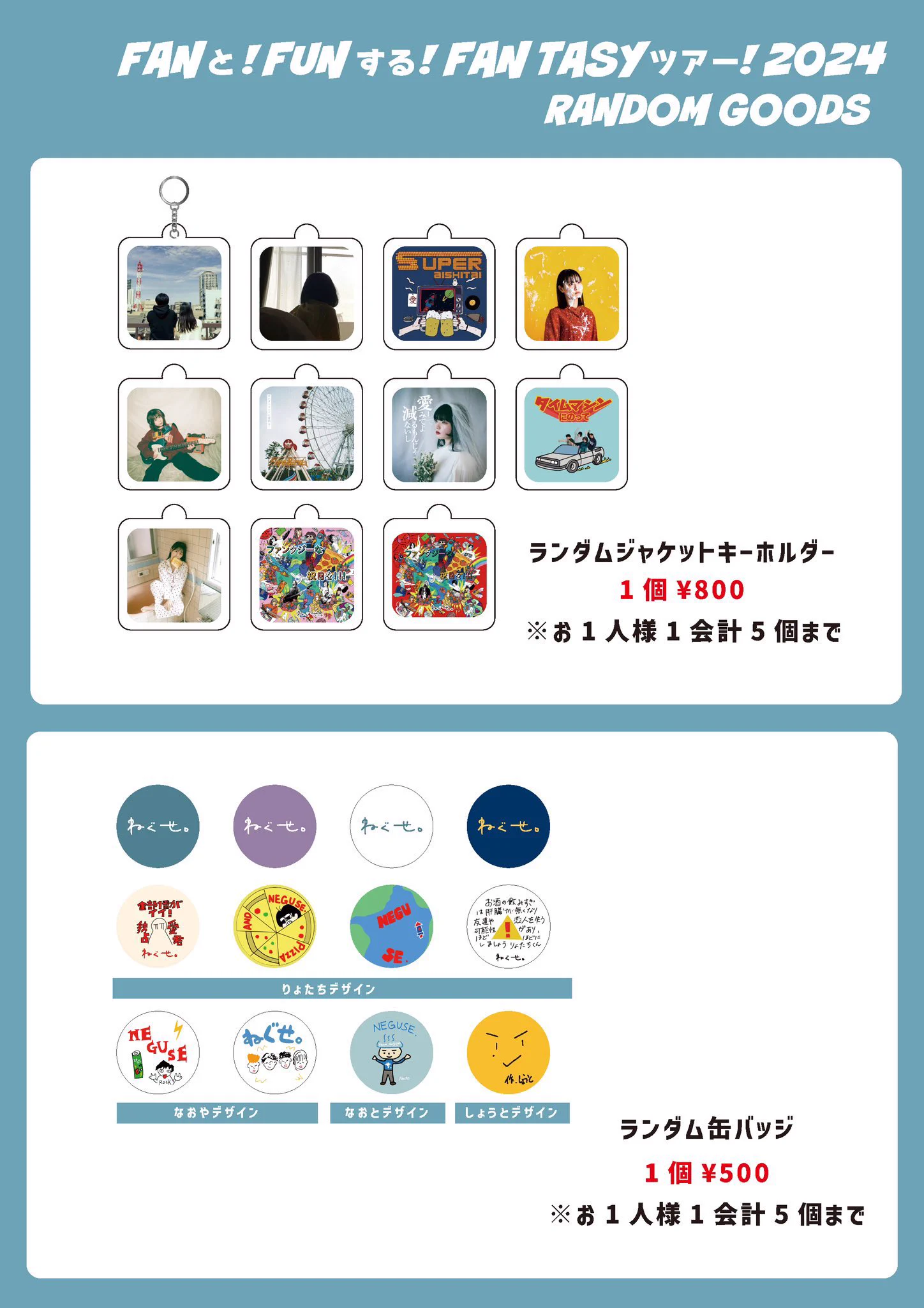 ねぐせ。 on X: 