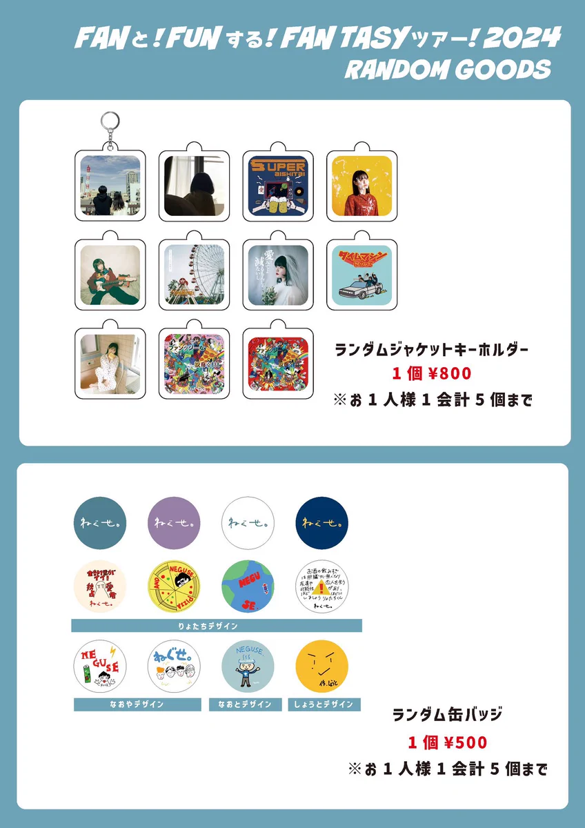 ねぐせ。 on X: 