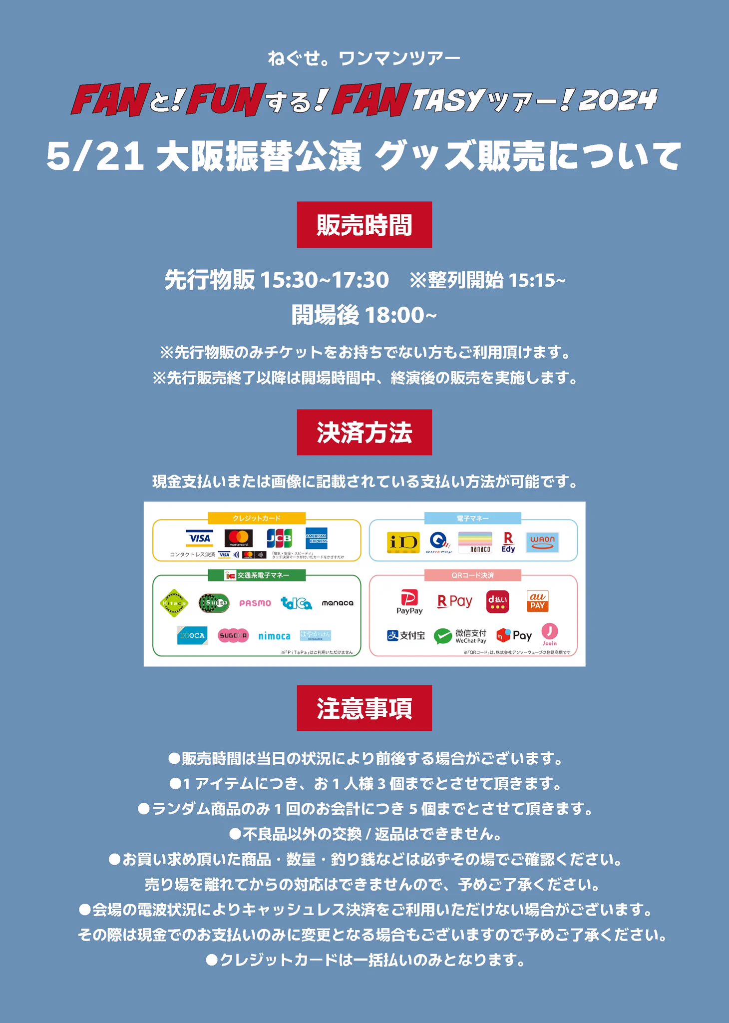 ねぐせ。 on X: 