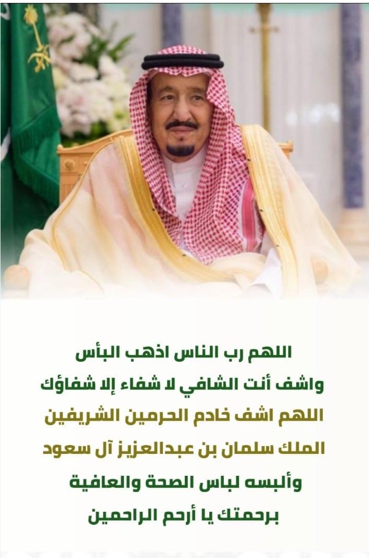مضحي محمد البقمي tweet media