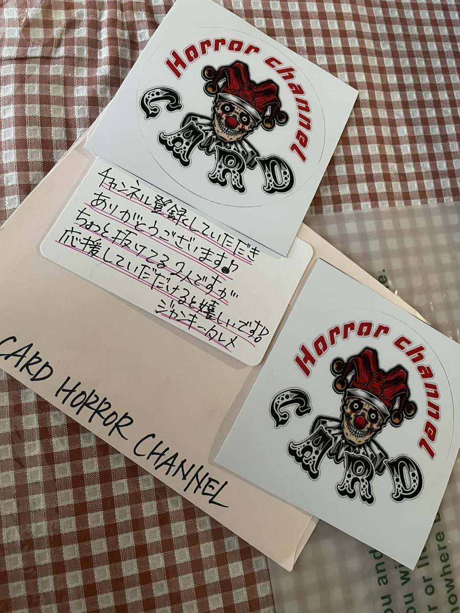 morinoza1212's tweet photo. #CARDHORRORCHANNEL
#カードホラーチャンネル
#カーホラ　#心霊　#ジャンキーさん　#タレメさん
ステッカー頂きました‼️2枚も‼️ご丁寧にコメントカードまで入っており感激です😍新参者ですが、応援し配信を楽しみにしております💪😊 https://t.co/54u60kiCnH