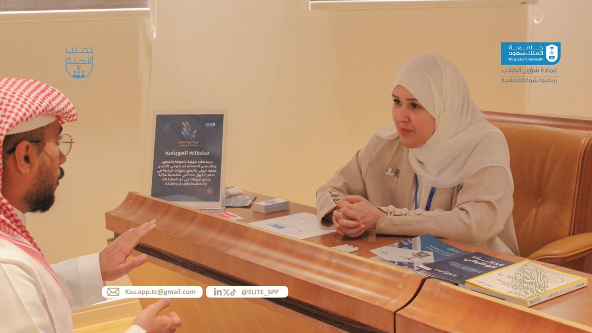 مبادرة تدريب النخبة tweet media