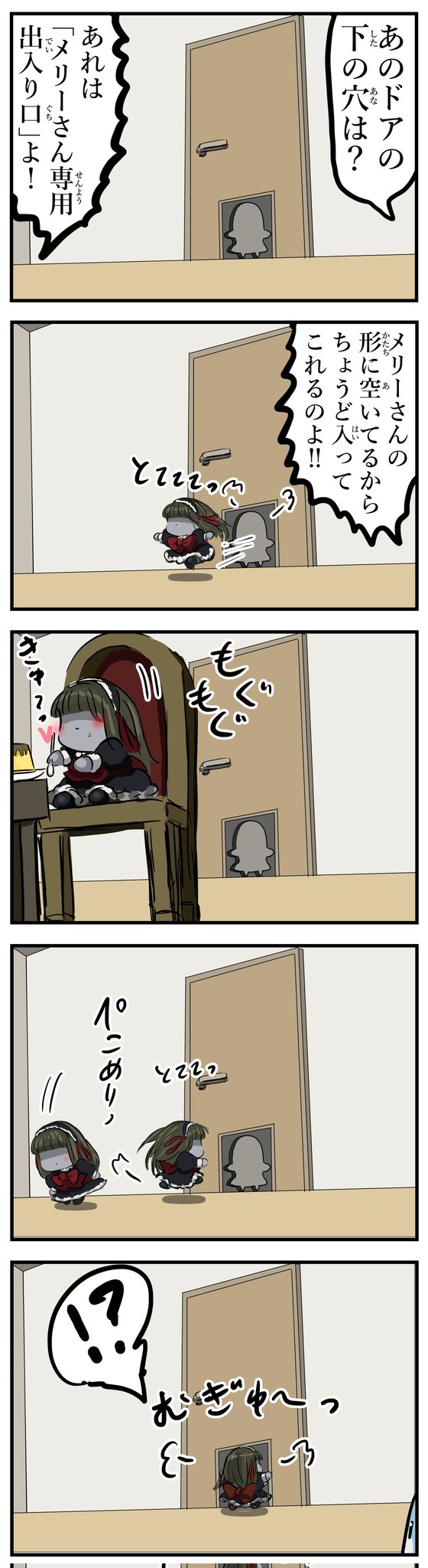 カコミスル on X: 