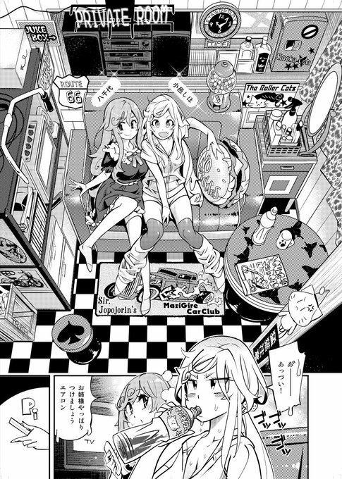 #作画カロリーの高い作品を上げようぜ過去一般漫画。今はもうこんな一枚の中に絵いっぱい描けない 