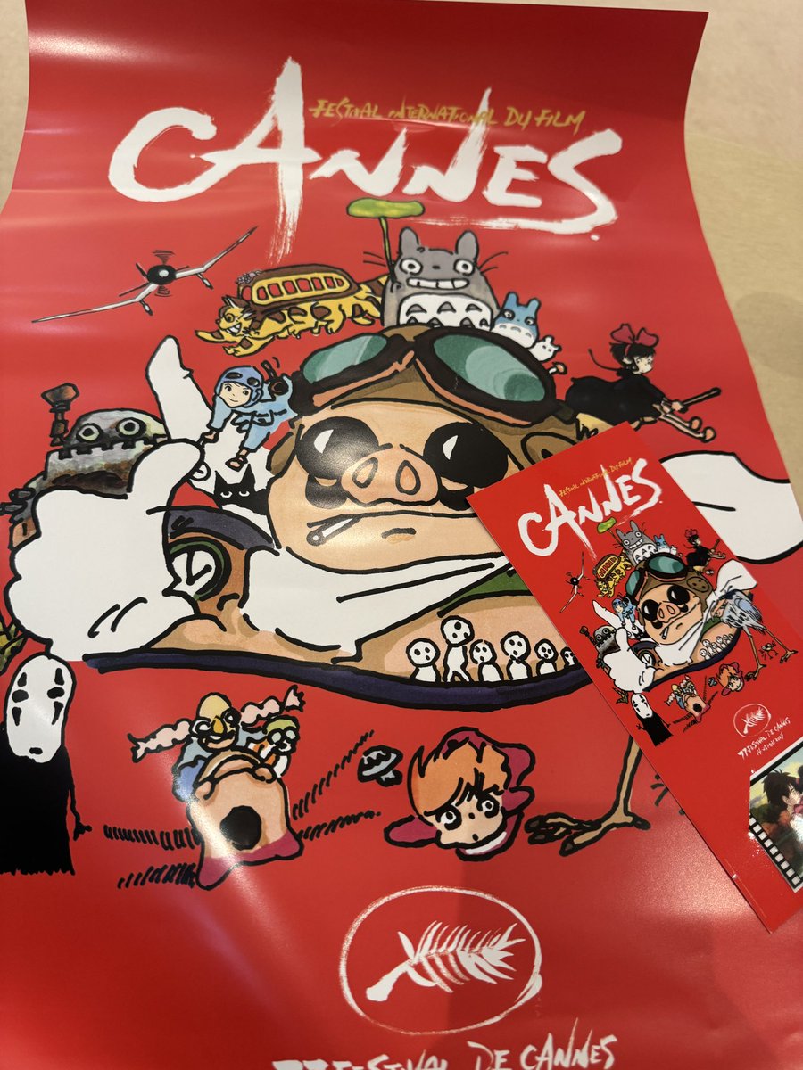 カンヌ国際映画祭 ポスター2024 2024年 カンヌ国際映画祭W受賞 エディ・ポン主演、グァン・フー