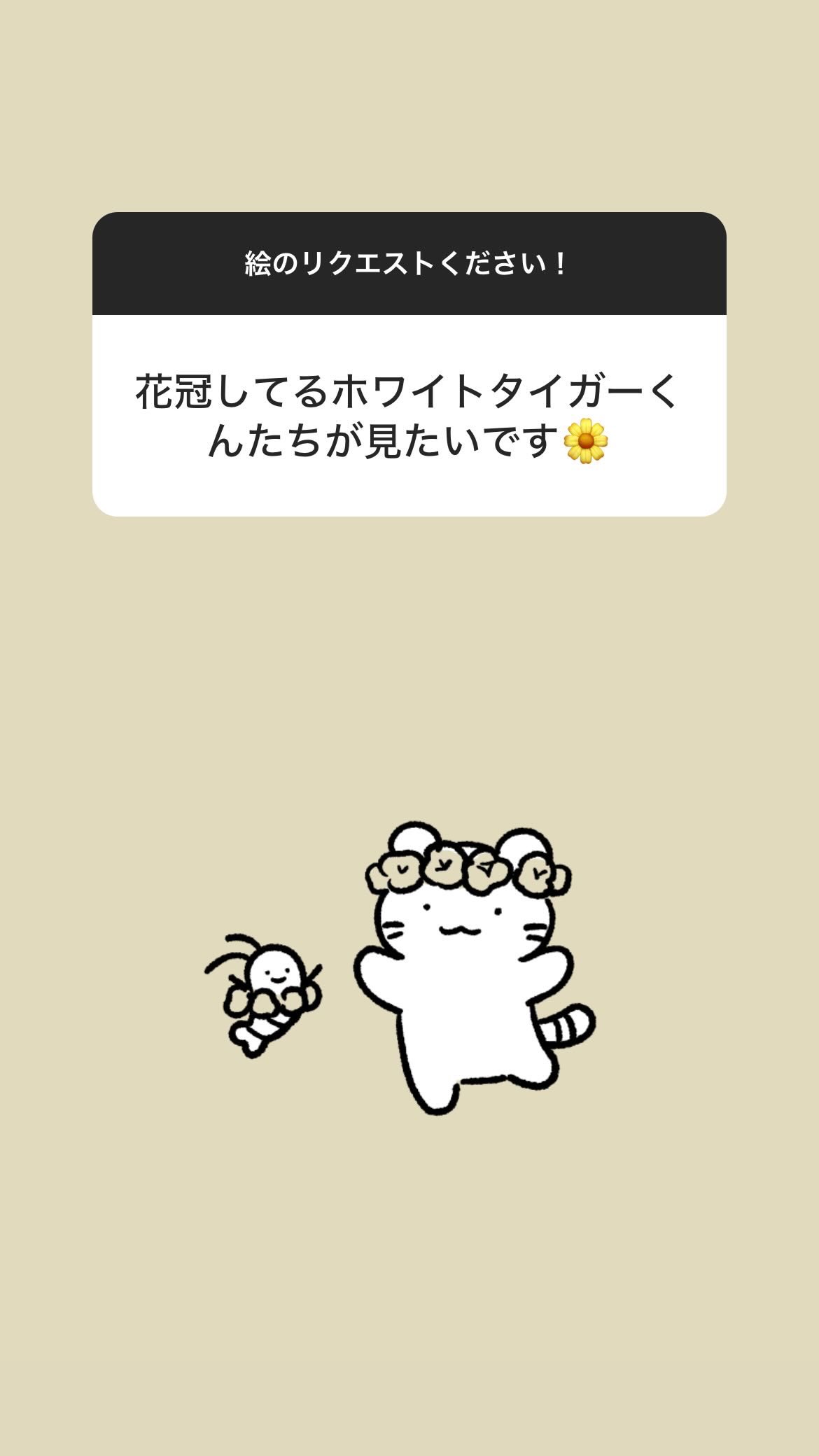 うさぎ先生ページ うさぎ先生 - ibisPaint