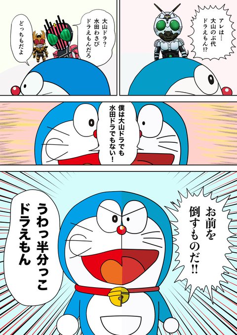 新旧 