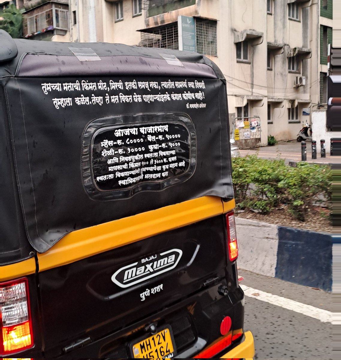 One of our Ambedkarite Activist's auto in Pune.