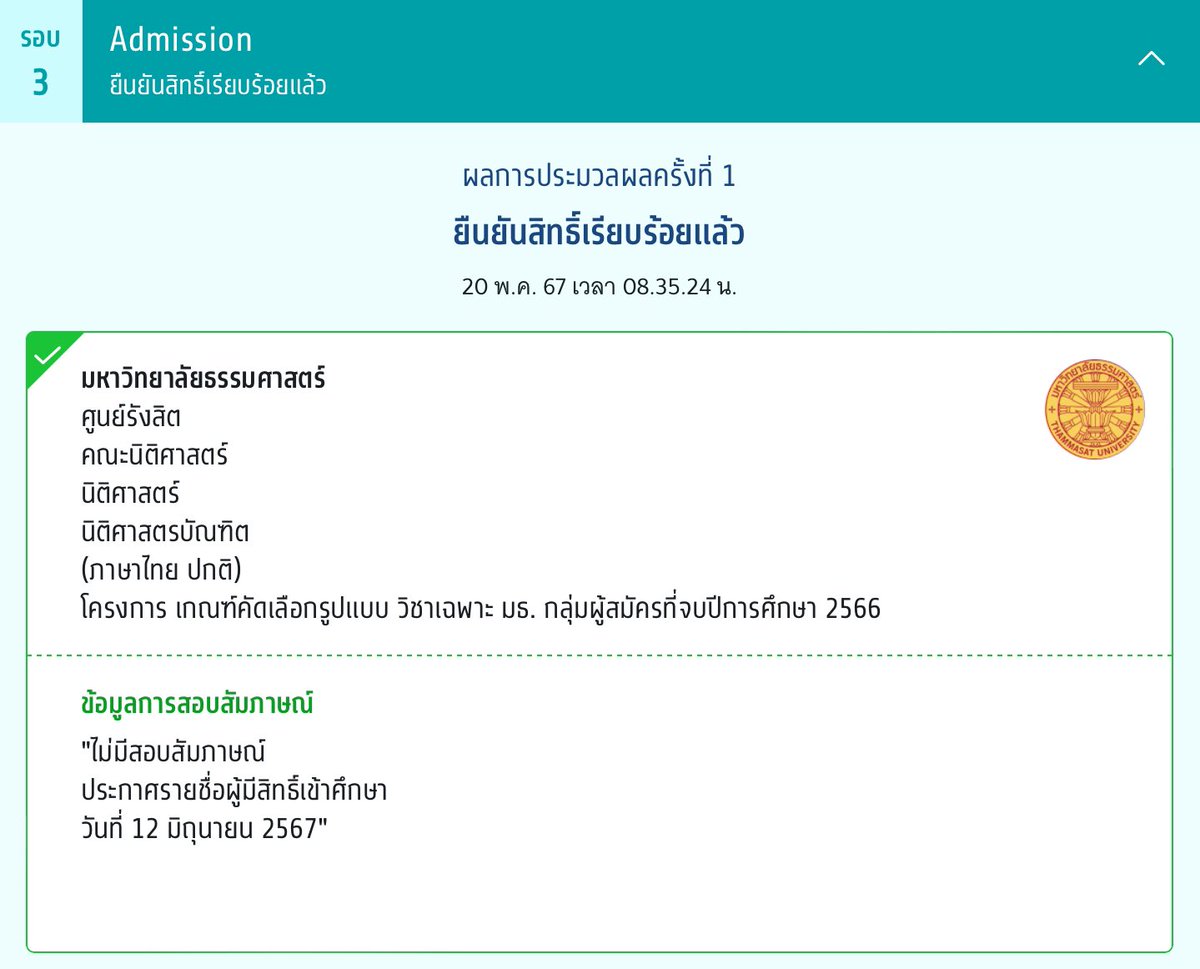 Dimitrescux's tweet photo. แก้บน 100/3 เดี๋ยวพรุ่งนี้ดึกๆเค้ามาสุ่มคับ #dek67 https://t.co/n2vqcoQTcc