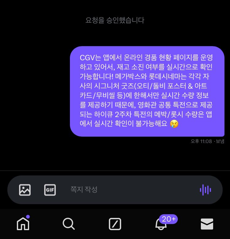 cloudy_dune's tweet photo. 🎬 <극장판 하이큐!! 쓰레기장의 결전> 2주차 특전 📽️🎞️
➰ 4사 영화관 공통 특전 [하이큐!!] 33.5권 실시간 수량 안내

✔️ CGV는 5/22(수) 증정 당일부터 [경품 현황] 확인 가능❕
🔗 https://t.co/NsgDQQlN9m

✔️ 메가박스 & 롯데시네마는 시그니처 굿즈가 아닌 기본 특전의 경우 앱에서 실시간 재고 수량 확인 불가 🚫

✔️ 씨네큐는 온라인상으로 특전 현황 미제공 🙅🏻‍♀️