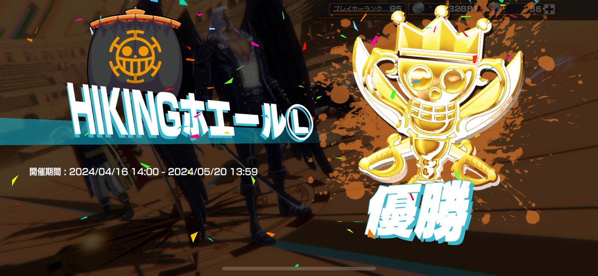 R_0319_Y1103's tweet image. 改めて、CS優勝すること出来ました！😭
ホントに皆さん応援ありがとうございました🥹
HIKINGホエールⓁ 
メンバーのみんなもホントに沢山キャリーありがとう！！チーム組めて最高だった🫶
#バウンティラッシュCS 
#最高の仲間 
#本当にみんなありがとう 
#すいくん撮影協力ありがとう