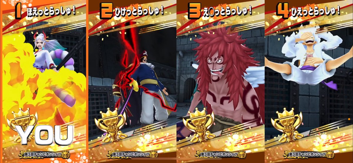 R_0319_Y1103's tweet image. 改めて、CS優勝すること出来ました！😭
ホントに皆さん応援ありがとうございました🥹
HIKINGホエールⓁ 
メンバーのみんなもホントに沢山キャリーありがとう！！チーム組めて最高だった🫶
#バウンティラッシュCS 
#最高の仲間 
#本当にみんなありがとう 
#すいくん撮影協力ありがとう