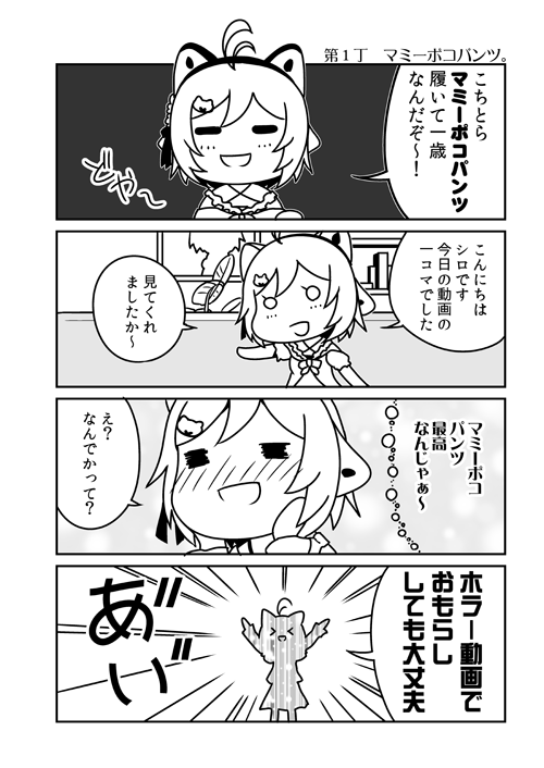 フォルダを見てたら懐かしいのが出てきたので色々アップ～。 