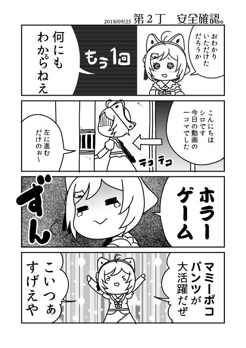 フォルダを見てたら懐かしいのが出てきたので色々アップ～。 
