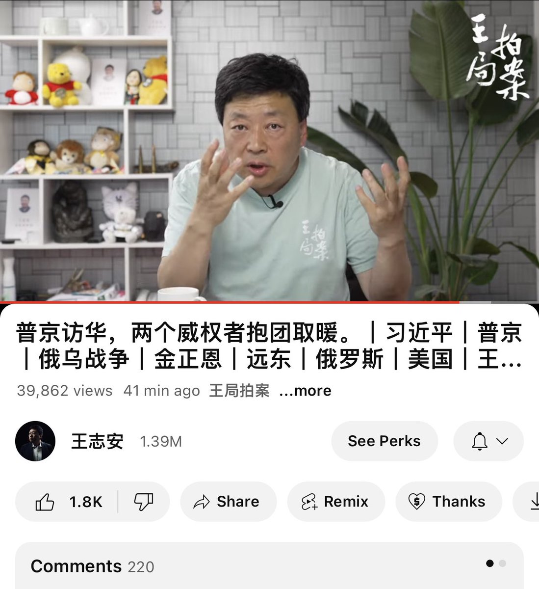 蔡子博士Chris tweet media