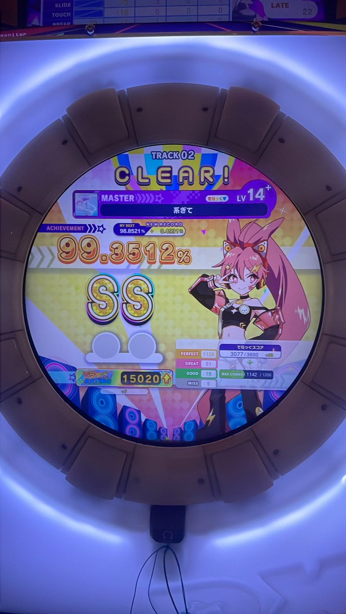 系ぎてmaster SS‼️
14＋初だからマジで嬉しい‼️
#maimai