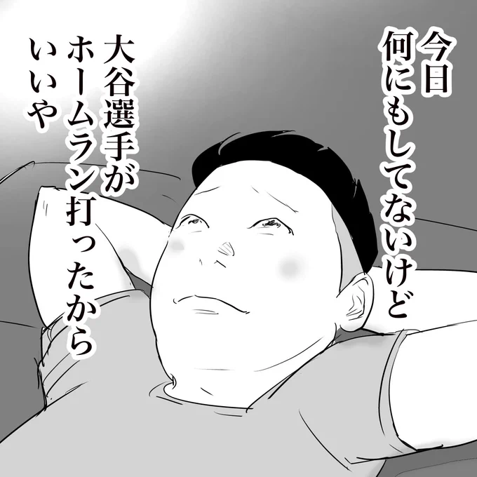 #意識低い系あるある 