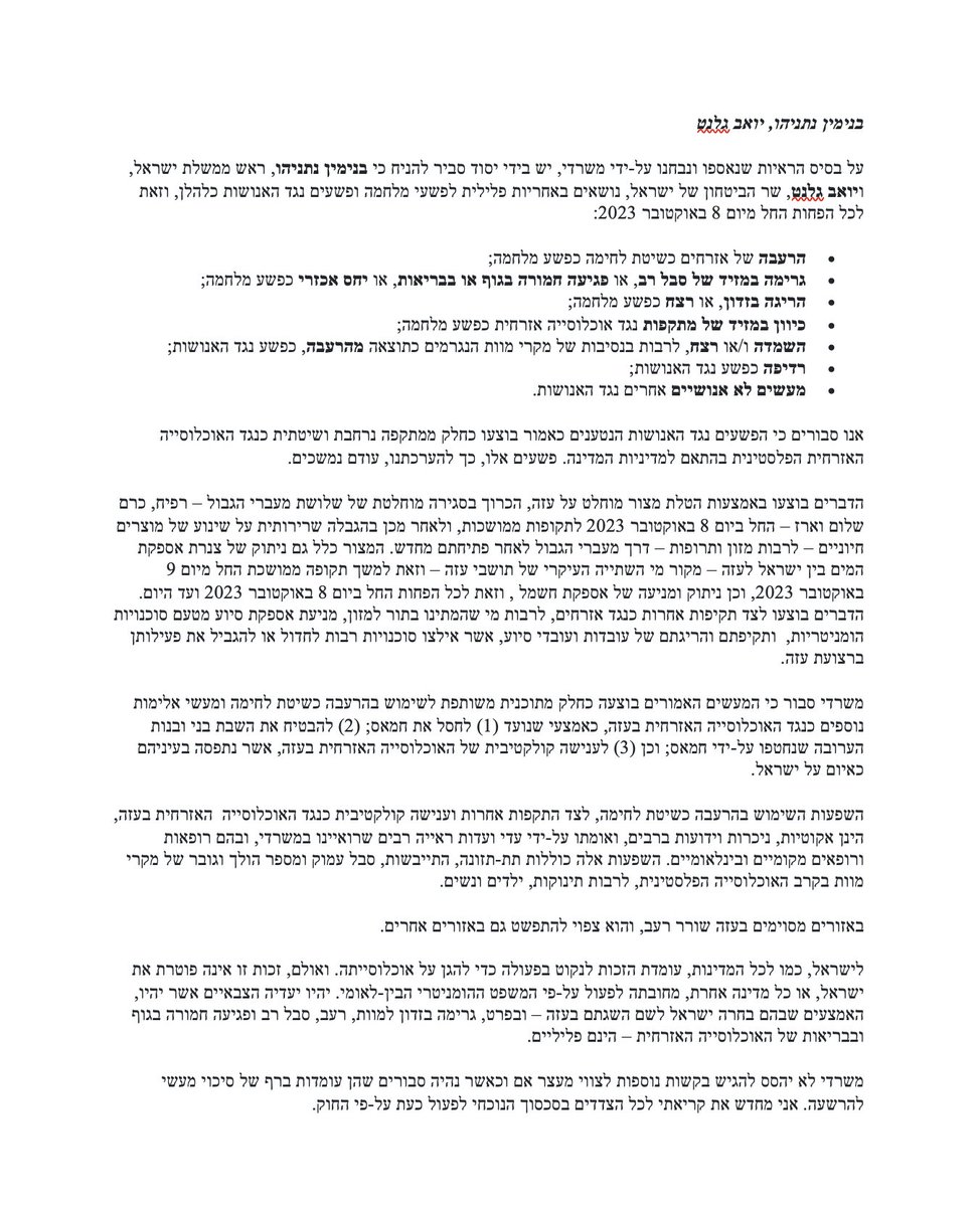 שירית כשר Shirith Kasher🇮🇱 tweet media