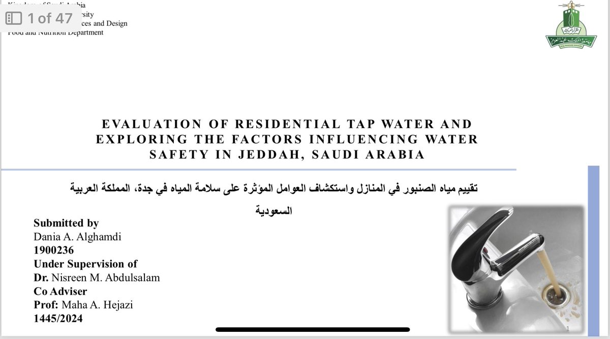 الحمد لله الذي بنعمته تتم الصالحات🙏

اليوم، تم منح طالبتي أ/دانيا علي الغامدي درجة الماجستير في الغذاء والتغذية👩‍🎓عن بحثها بعنوان: 'تقييم مياه الصنبور في المناز و استكشاف العوامل المؤثرة على سلامة المياه في جدة، المملكة العربية السعودية'

ألف مبروك دانيا 🌷<a href="/132Dania/">دانيـــآ♪♥</a>